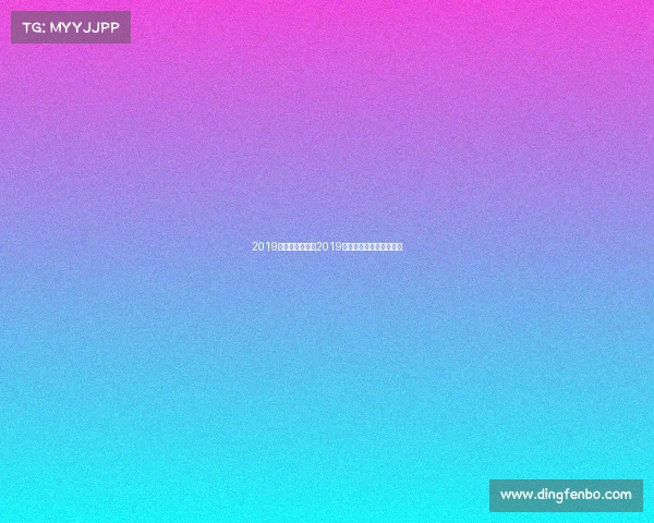 2019电子竞技年会—2019电子竞技大赛在哪里举办 2019电子竞技年会—2019电子竞技大赛在哪里举办