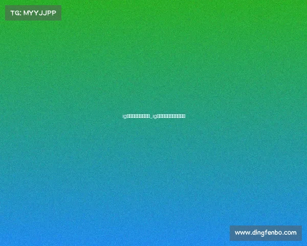 ig电子竞技俱乐部分析_ig电子竞技俱乐部市值多少 ig电子竞技俱乐部分析_ig电子竞技俱乐部市值多少