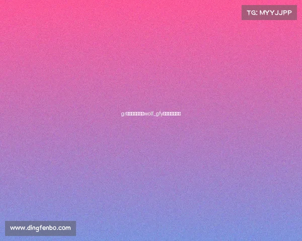 gr电子竞技俱乐部wolf_gfy电子竞技俱乐部 gr电子竞技俱乐部wolf_gfy电子竞技俱乐部