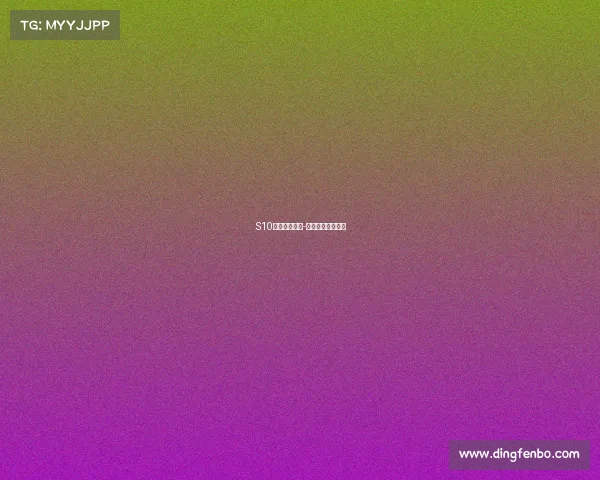 S10电子竞技主题-电子竞技赛事主题